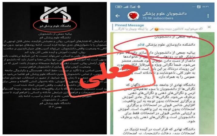 چنین بیانیه‌ای از اساس کذب و غیرواقعی است